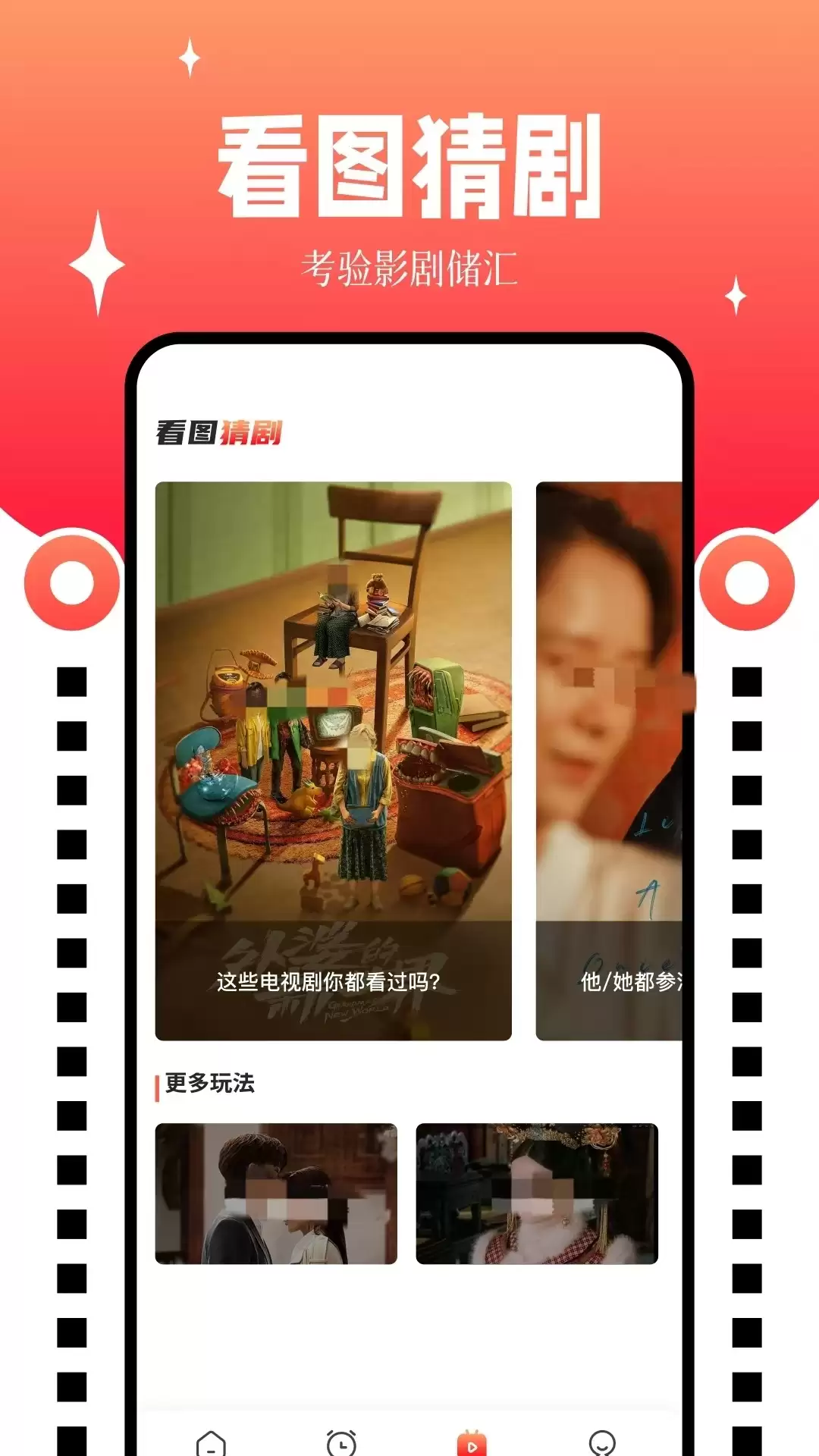 热门免费短剧App推荐 好用短剧软件合集_wishdown.com 热门免费短剧App推荐 好用短剧软件合集_wishdown.com