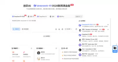 DeepSeek专家模式使用指南_wishdown.com DeepSeek专家模式使用指南_wishdown.com