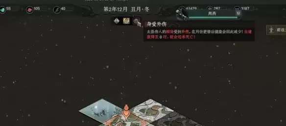 太吾绘卷新手必备攻略技巧详解指南_wishdown.com 太吾绘卷新手必备攻略技巧详解指南_wishdown.com
