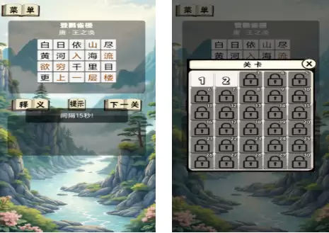 热门猜字谜游戏推荐 益智烧脑好玩字谜APP_wishdown.com 热门猜字谜游戏推荐 益智烧脑好玩字谜APP_wishdown.com