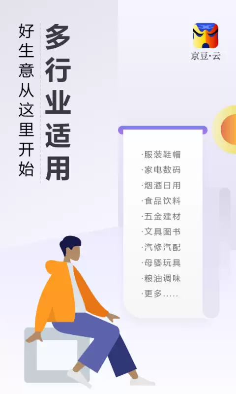 销售管理软件推荐 高效实用工具精选_wishdown.com 销售管理软件推荐 高效实用工具精选_wishdown.com