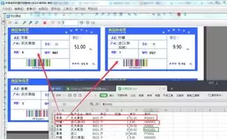 Excel表格制作文件侧标签的方法教程_wishdown.com Excel表格制作文件侧标签的方法教程_wishdown.com