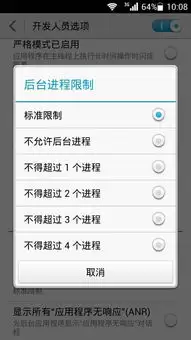 小星记账手机版隐藏记账具体时间设置方法_wishdown.com 小星记账手机版隐藏记账具体时间设置方法_wishdown.com