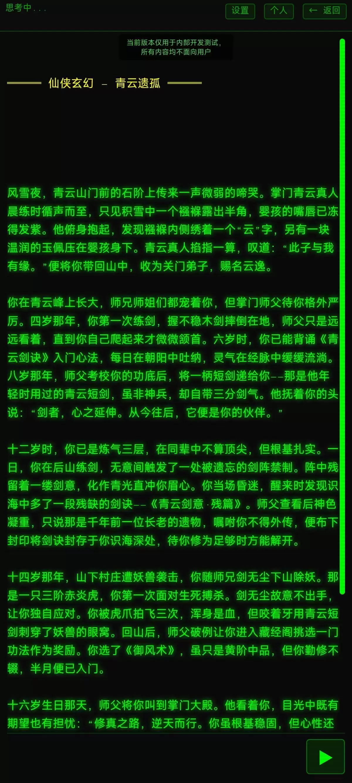 世界模拟器游戏好玩吗 玩法全面解析评测_wishdown.com 世界模拟器游戏好玩吗 玩法全面解析评测_wishdown.com