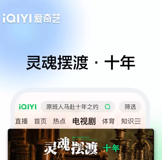 欢乐颂5哪个app可以看平台推荐大全_wishdown.com 欢乐颂5哪个app可以看平台推荐大全_wishdown.com