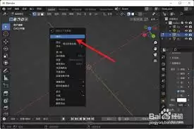 Blenderϸ�����÷���������������
