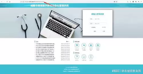 学科网官网登录入口与网页版在线登入指南_wishdown.com 学科网官网登录入口与网页版在线登入指南_wishdown.com