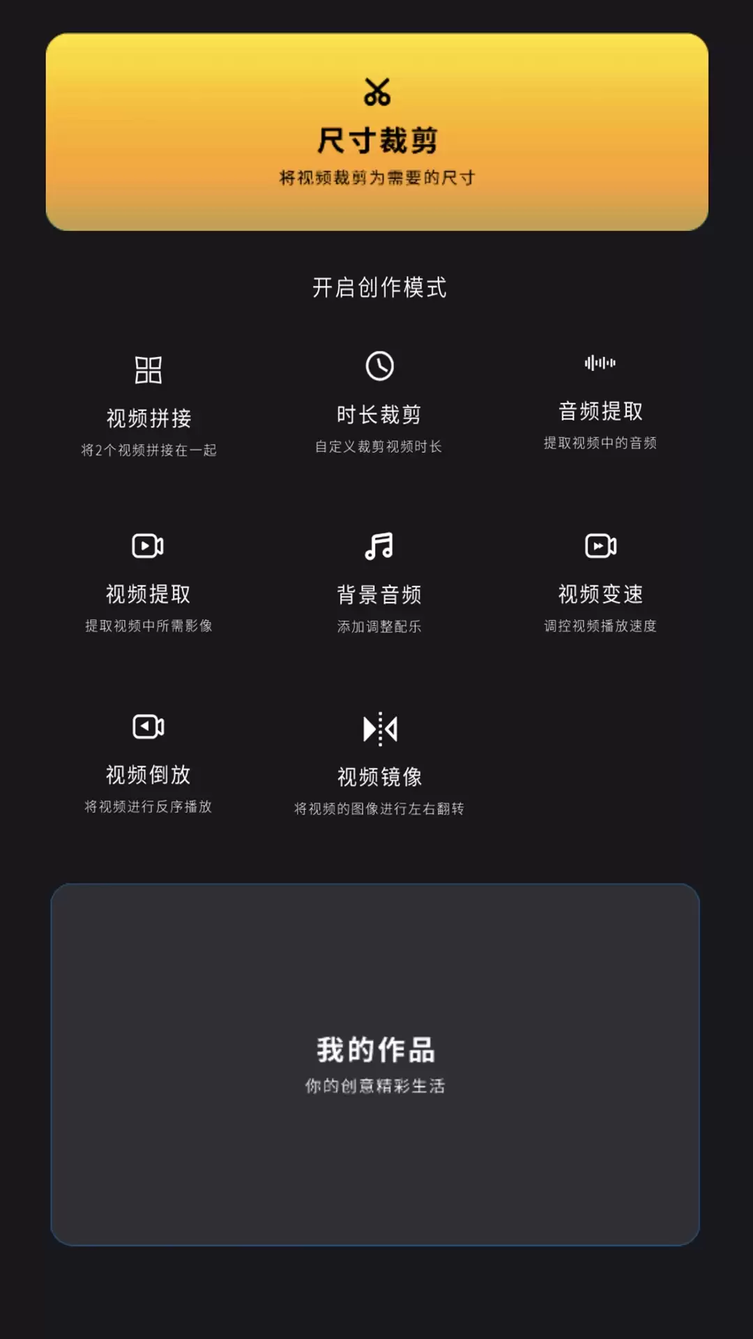 屏幕录制App下载地址大全与热门盘点推荐_wishdown.com 屏幕录制App下载地址大全与热门盘点推荐_wishdown.com