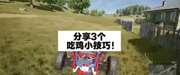 ���������Լ�ʵ��С���ɷ���