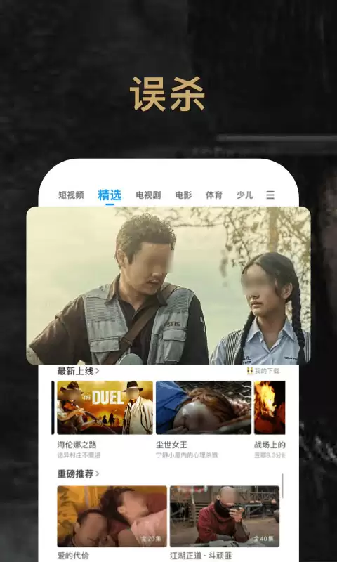 大宋提刑官观看平台及热门影视APP推荐_wishdown.com 大宋提刑官观看平台及热门影视APP推荐_wishdown.com