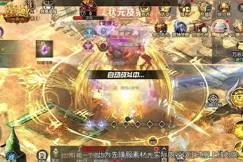 魔域手游限时预售 1魔石抢限定神器跟宠_wishdown.com 魔域手游限时预售 1魔石抢限定神器跟宠_wishdown.com
