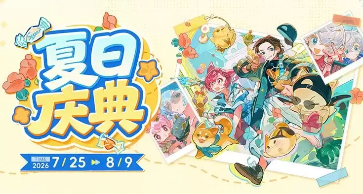 ��25����8��9��������侫����Լ