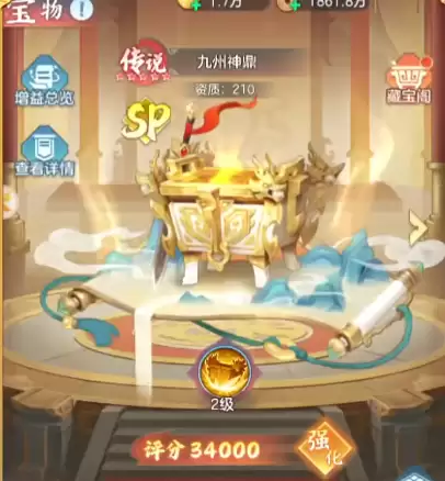 三国大冒险活动周期表详解_wishdown.com 三国大冒险活动周期表详解_wishdown.com