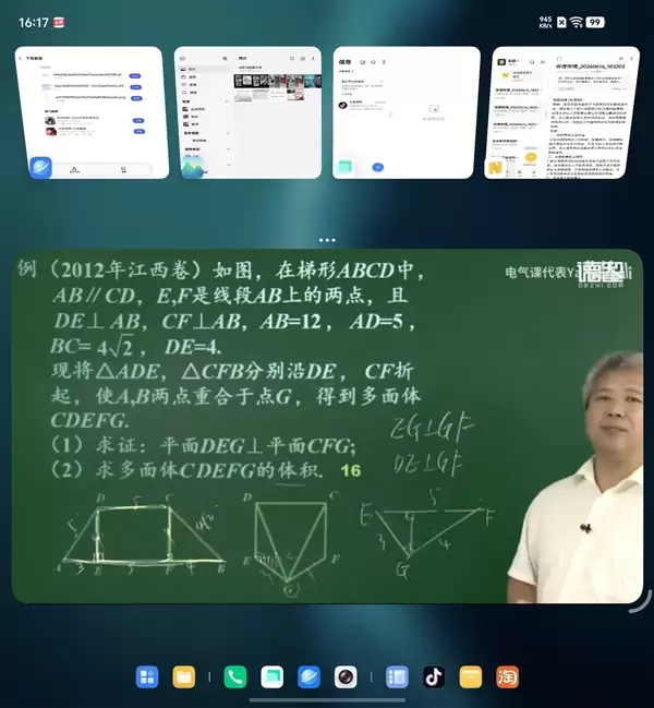 vivo X Fold6һ������ �۵�����������������