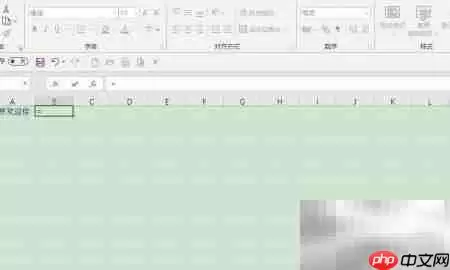 Excel中SEARCH函数的使用技巧详解_wishdown.com Excel中SEARCH函数使用技巧