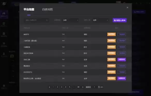 对战平台重温魔兽争霸经典并肩作战时光_wishdown.com 对战平台重温魔兽争霸经典并肩作战时光_wishdown.com