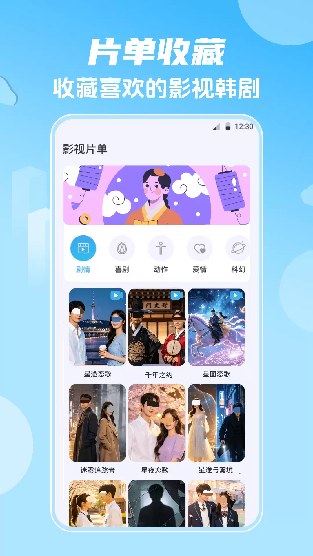 免费无广告高清影视应用合集推荐_wishdown.com 免费无广告高清影视应用合集推荐_wishdown.com