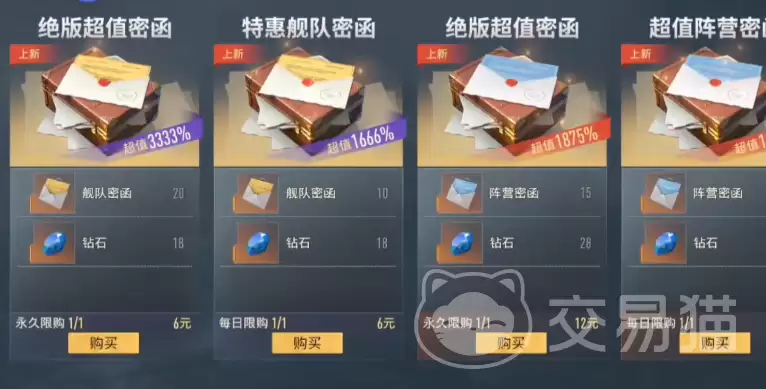 苍蓝前线高性价比氪金攻略与资源规划指南_wishdown.com 苍蓝前线高性价比氪金攻略与资源规划指南_wishdown.com