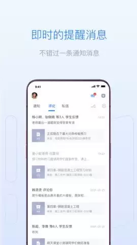 �����APP�鿴���ó�Ա�б�����ϸ����̳�