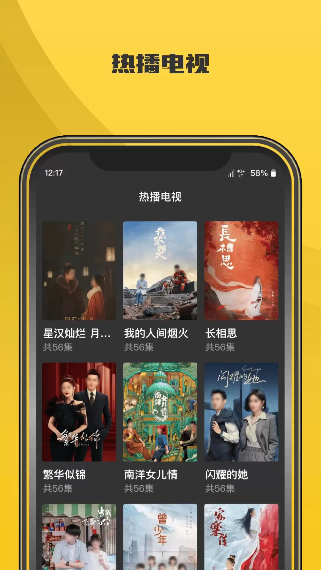 大宋提刑官观看平台及热门影视APP推荐_wishdown.com 大宋提刑官观看平台及热门影视APP推荐_wishdown.com