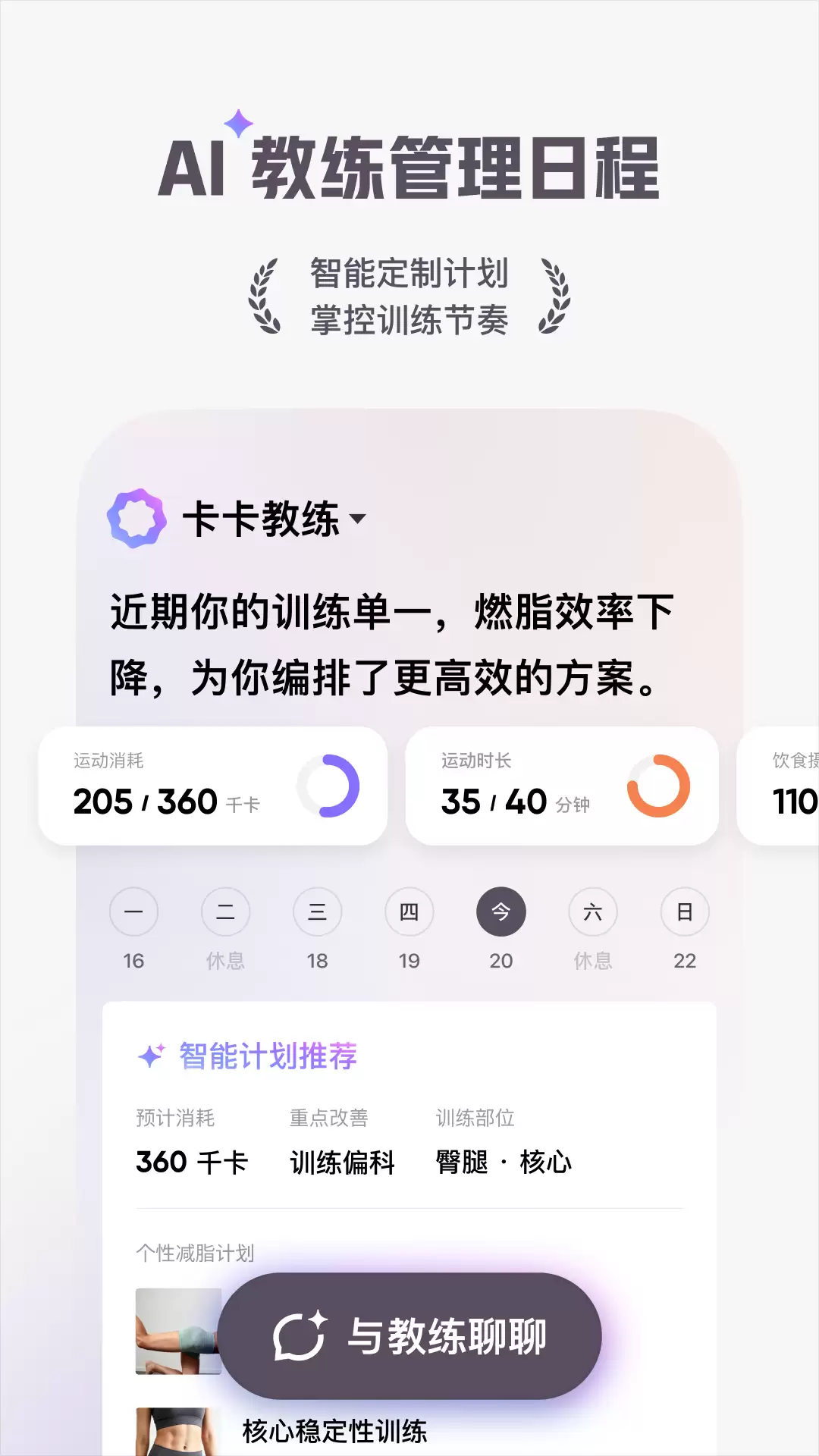 零基础自学跳舞必备10款高效实用软件推荐_wishdown.com 零基础自学跳舞必备10款高效实用软件推荐_wishdown.com
