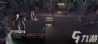��һվ����2������ϸ�淨����ָ��