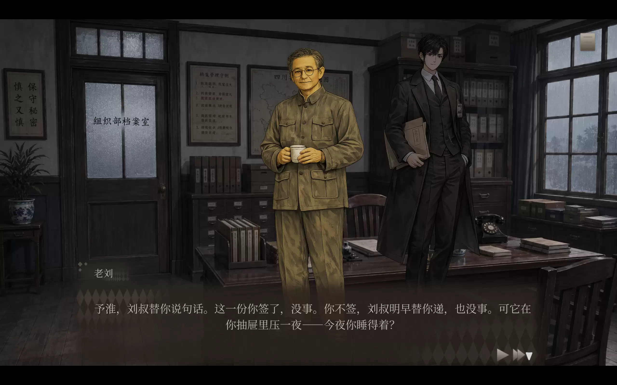 雾城谍影玩法评测与体验指南_wishdown.com 雾城谍影玩法评测与体验指南_wishdown.com