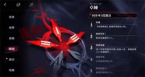 无期迷途禁闭者卓娅重构效果一览_wishdown.com 无期迷途禁闭者卓娅重构效果一览_wishdown.com