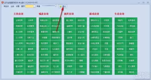 ClassIn课程表查看方法与详细查询步骤完整教程_wishdown.com ClassIn课程表查看方法与详细查询步骤完整教程_wishdown.com