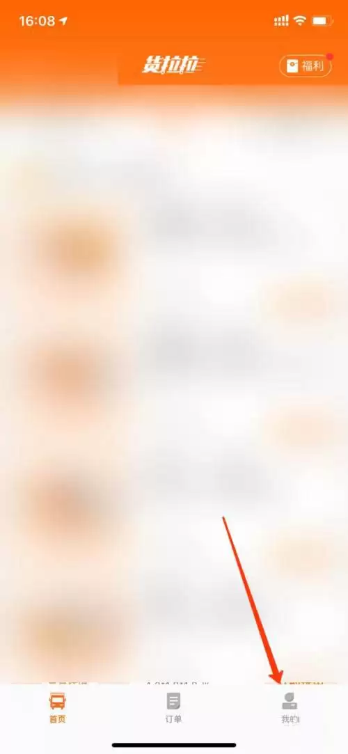 ������APPע���˺Ų���̳�
