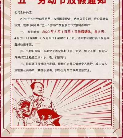 剪映开门转场制作教程_wishdown.com 剪映开门转场制作教程_wishdown.com