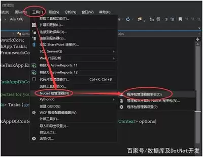 Visual Studio数据库连接网站的方法步骤_wishdown.com Visual Studio数据库连接网站的方法步骤_wishdown.com