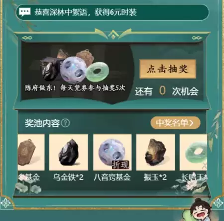 燕云十六声集卡领袅袅活动参与攻略_wishdown.com 燕云十六声集卡领袅袅活动参与攻略_wishdown.com
