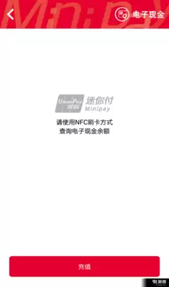 Minimax开放平台API余额查询与充值指南_wishdown.com Minimax开放平台API余额查询与充值指南_wishdown.com