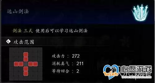 逸剑风云决手机版焦炭获取攻略_wishdown.com 逸剑风云决手机版焦炭获取攻略_wishdown.com