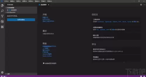 ���������Visual Studio Code�����ø��Ի�����ͼƬ�ķ���