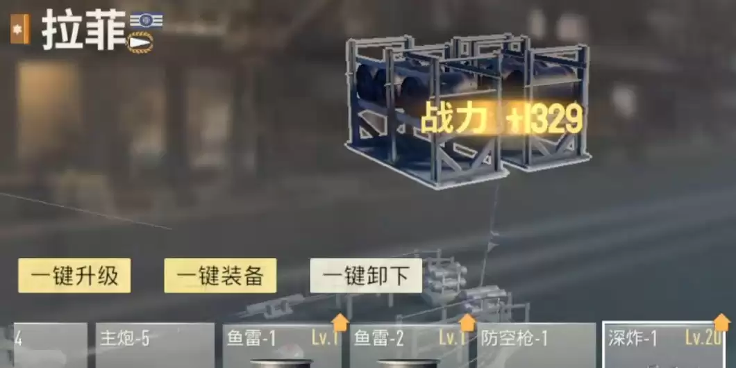 苍蓝前线战力快速提升完整攻略_wishdown.com 苍蓝前线战力快速提升完整攻略_wishdown.com