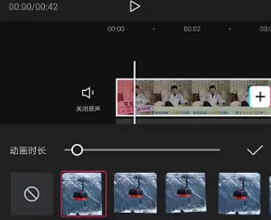 最新剪映泛白转场位置查找方法完整指南_wishdown.com 最新剪映泛白转场位置查找方法完整指南_wishdown.com