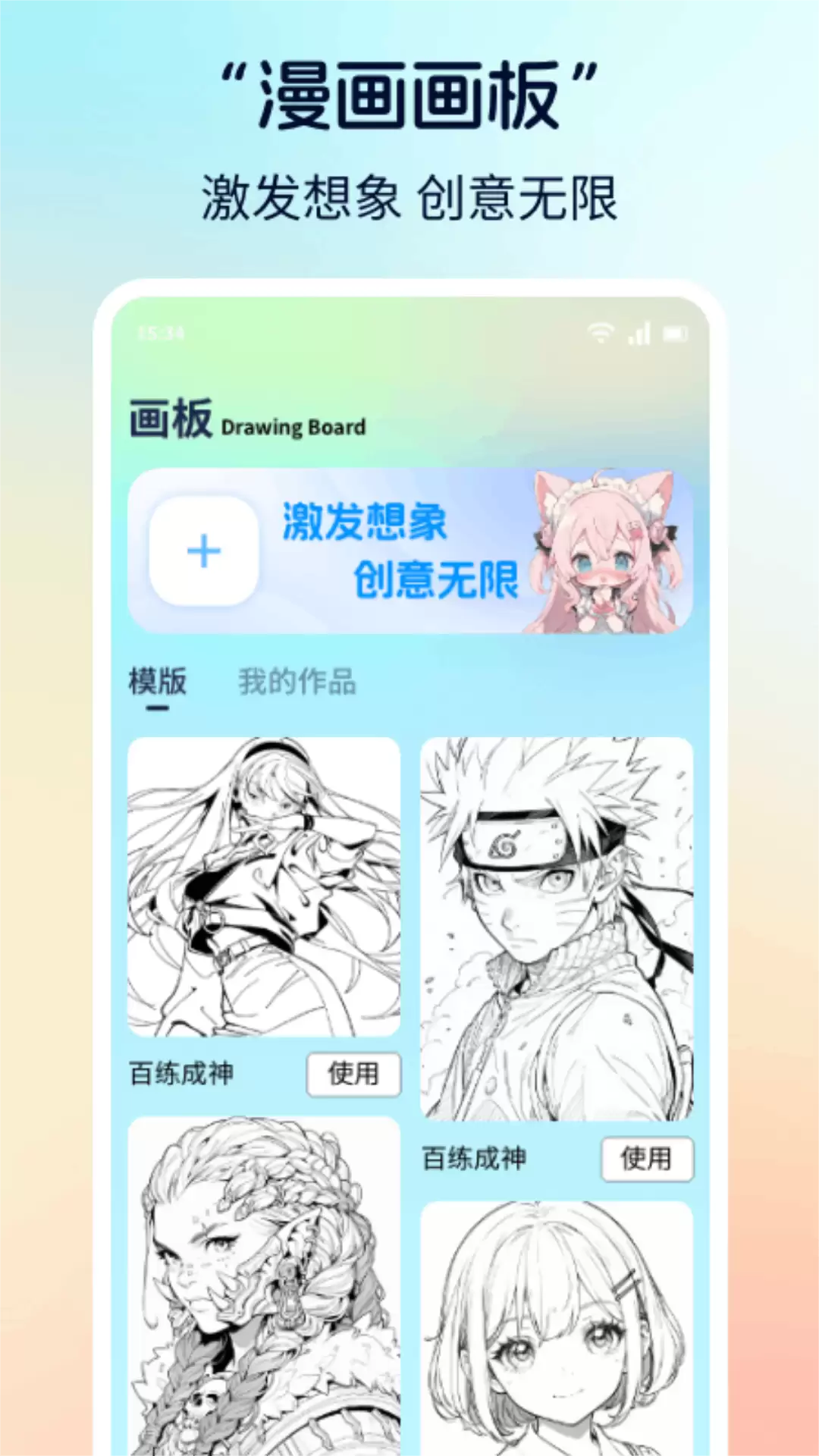 高清无广告免费漫画App推荐 资源丰富阅读软件合集_wishdown.com 高清无广告免费漫画App推荐 资源丰富阅读软件合集_wishdown.com