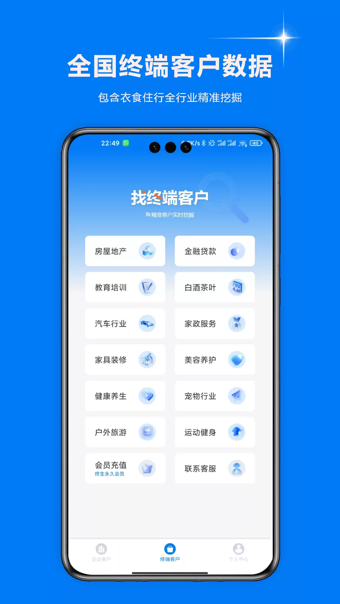 销售管理软件推荐 高效实用工具精选_wishdown.com 销售管理软件推荐 高效实用工具精选_wishdown.com