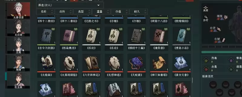 ̫������Ļ���ǰ����һƷ��ѧ��ȡ����