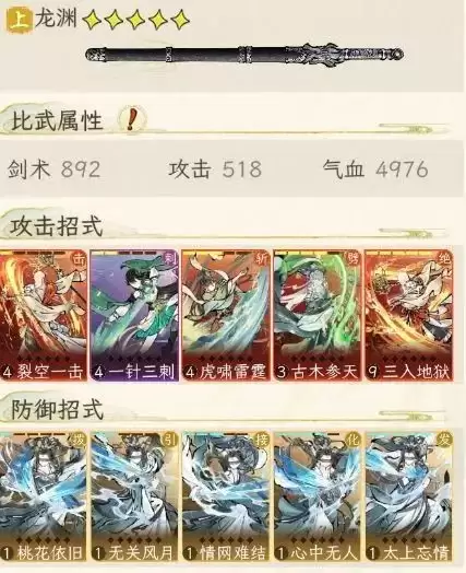 华夏千秋零氪玩家快速冲级攻略_wishdown.com 华夏千秋零氪玩家快速冲级攻略_wishdown.com