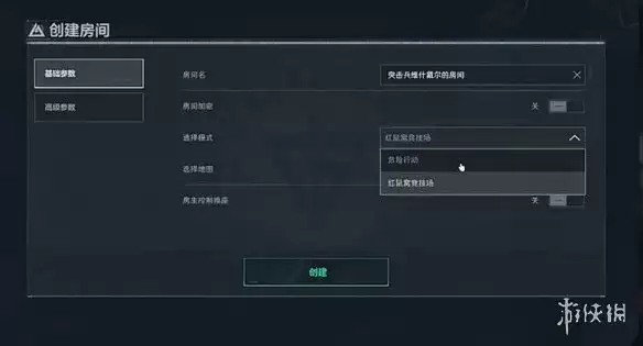 三角洲行动S10赛季自建房开放时间与规则详解_wishdown.com 三角洲行动S10赛季自建房开放时间与规则详解_wishdown.com