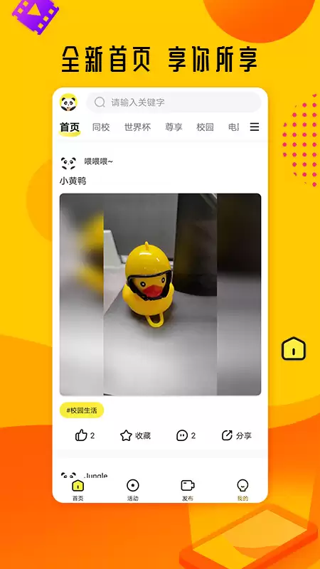 欢乐颂5哪个app可以看平台推荐大全_wishdown.com 欢乐颂5哪个app可以看平台推荐大全_wishdown.com