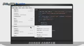 一步步教你VS Code编辑器配色方案完整修改方法_wishdown.com 一步步教你VS Code编辑器配色方案完整修改方法_wishdown.com