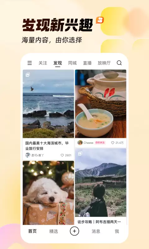 热门免费短剧App推荐 好用短剧软件合集_wishdown.com 热门免费短剧App推荐 好用短剧软件合集_wishdown.com