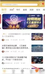 王者营地隐藏战绩的方法教程_wishdown.com 王者营地隐藏战绩的方法教程_wishdown.com