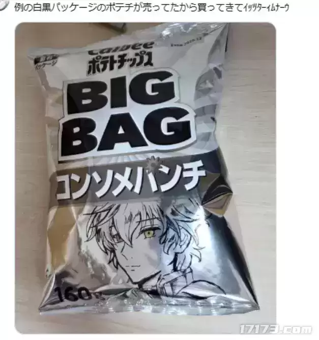 日本零食黑白包装遭吐槽反成画师创作画布_wishdown.com 日本零食黑白包装遭吐槽反成画师创作画布_wishdown.com