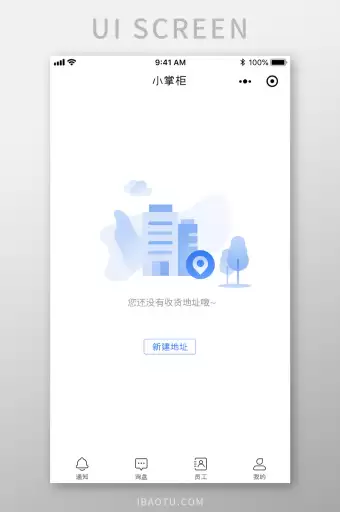 �����ֻ��������ҵ��ջ���ַ��������