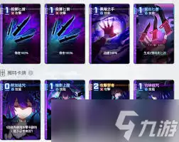 最新卡厄思梦境雷欧娜配队阵容搭配全攻略_wishdown.com 最新卡厄思梦境雷欧娜配队阵容搭配全攻略_wishdown.com